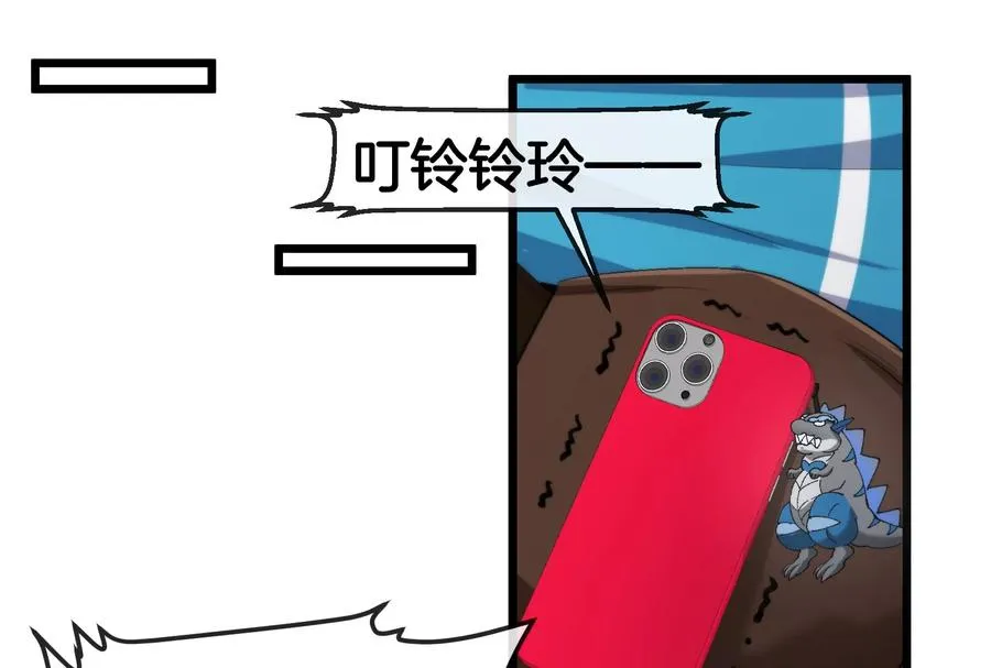 第38话 你也是怪兽！39