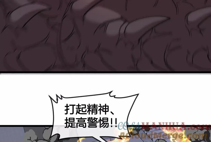 第38话 你也是怪兽！36