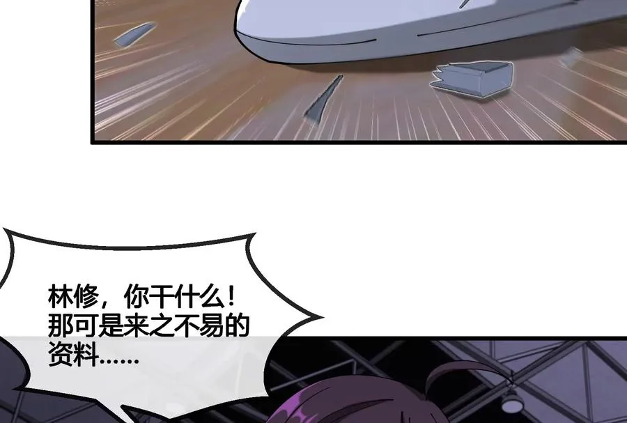 第20话 小吃货回归107