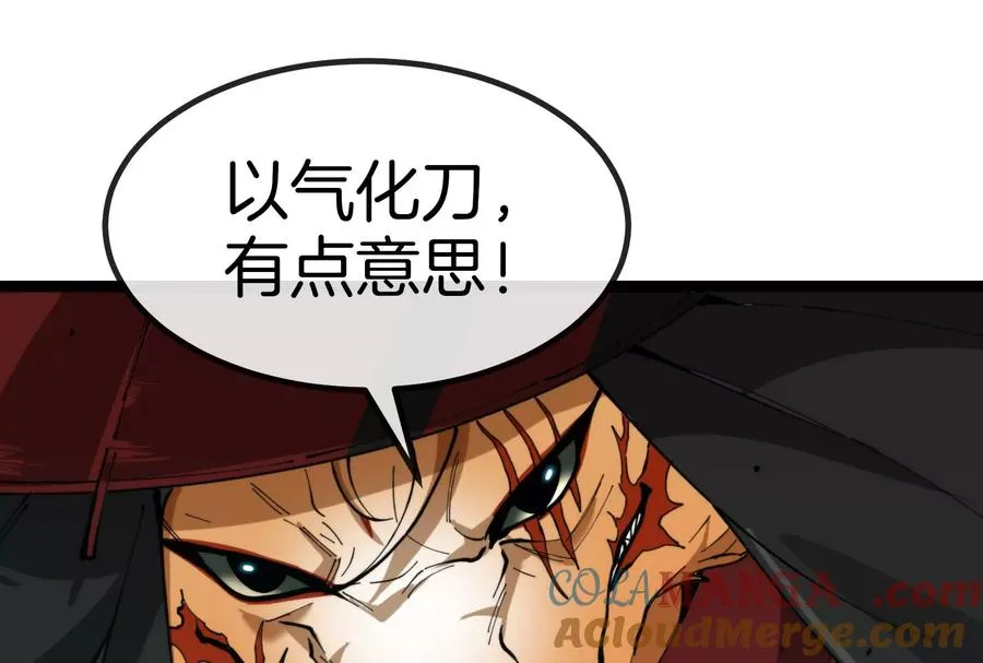 第48话 等我过去收拾你116