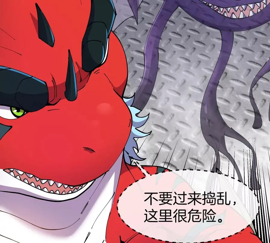 第61话 十种异能126