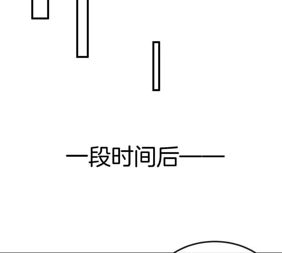 第8话 怪兽说话了？！94