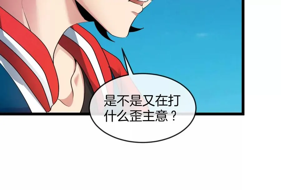 第47话 收获筋斗云74