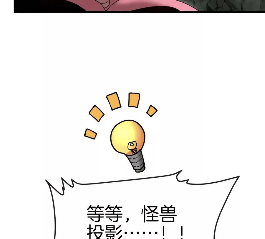 第15话 你是高达啊？47
