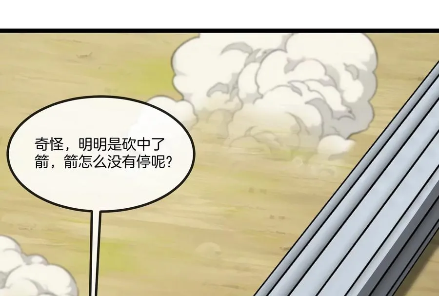 第56话 人类议会团灭145