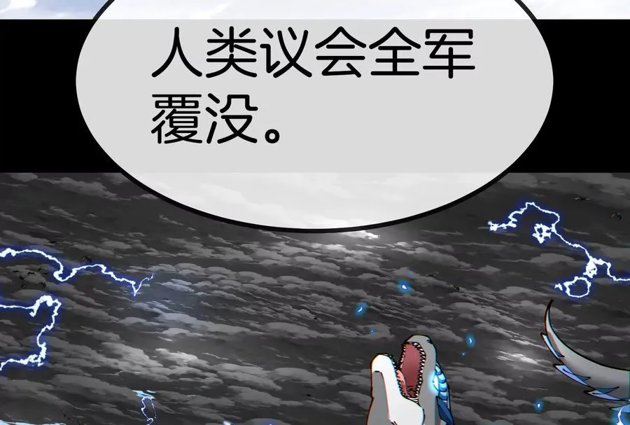 第56话 人类议会团灭26