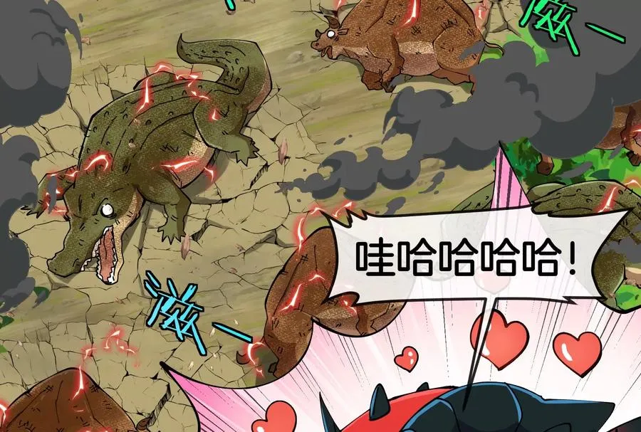 第47话 收获筋斗云159