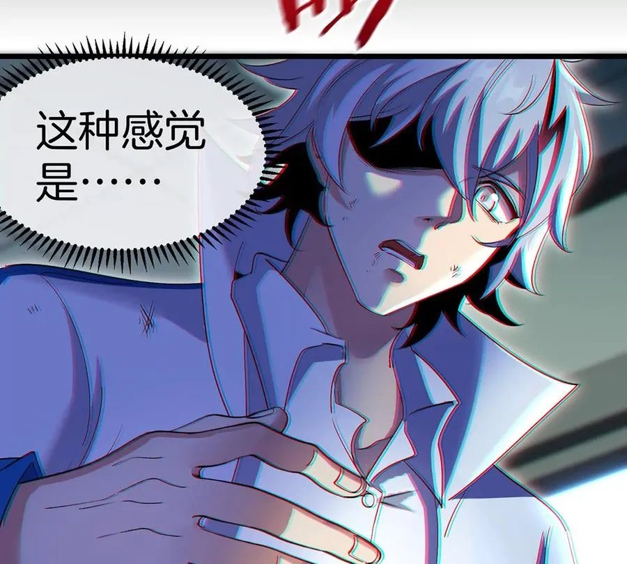 第1话 英雄之子与叛徒之子167