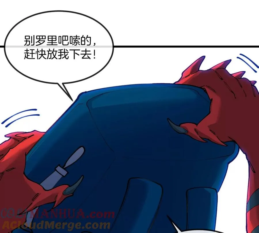 第35话 薛牧现身96