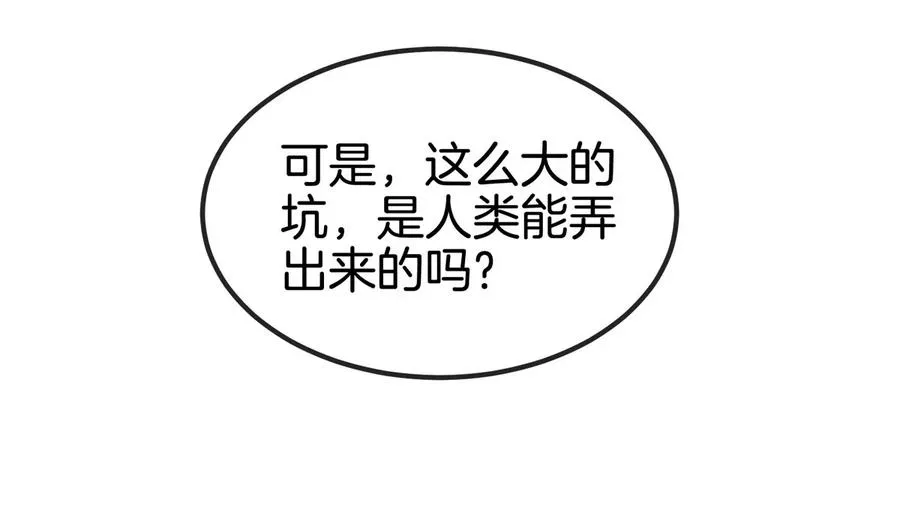第9话 驯服技能11