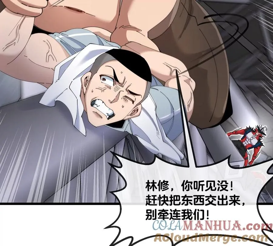 第35话 薛牧现身88