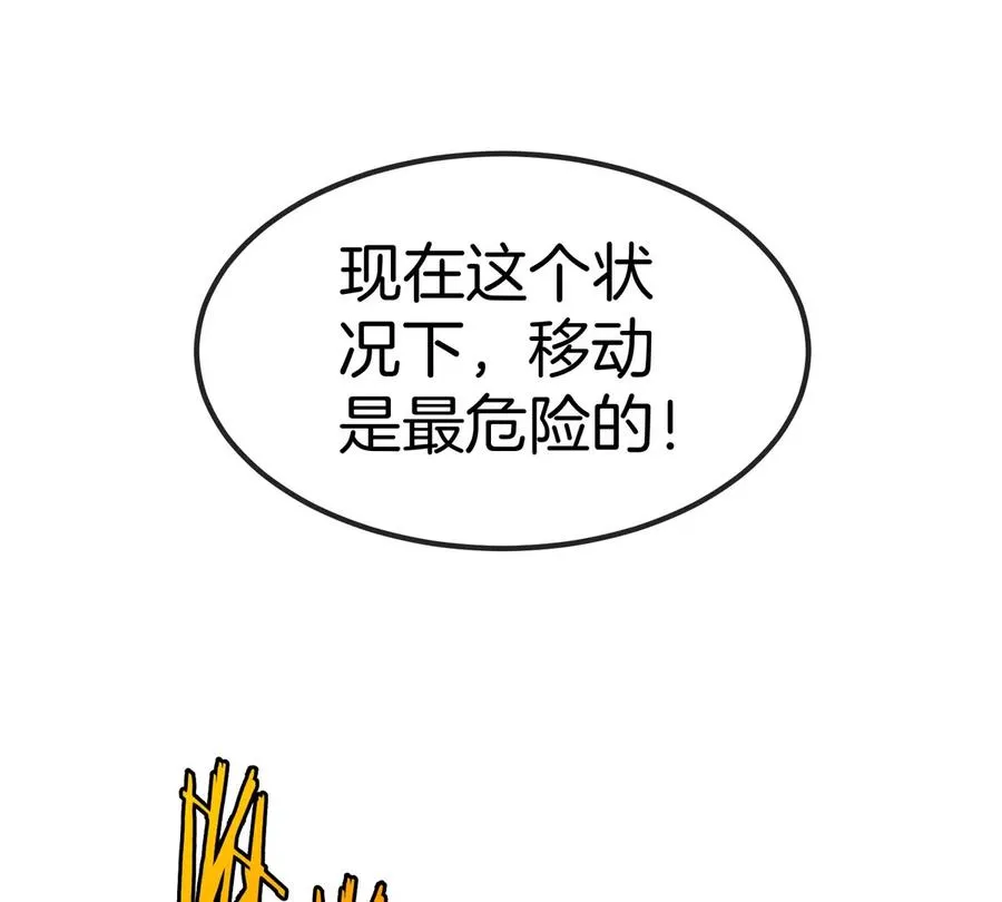 第31话 考生大乱斗66