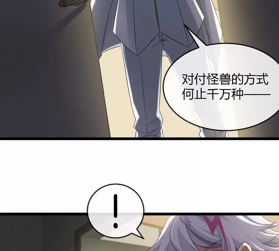 第43话 极渊岛32