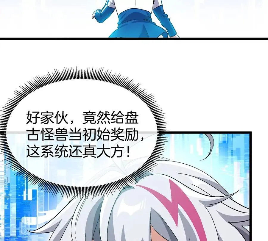 第1话 英雄之子与叛徒之子195