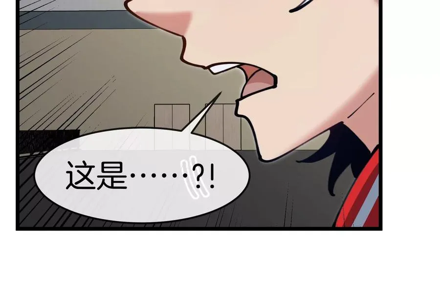 第30话 搜集怪兽晶核130