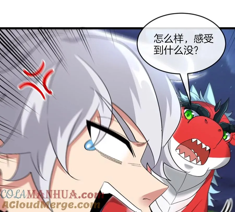 第27话 雷霆啊，赐予我力量吧!!60