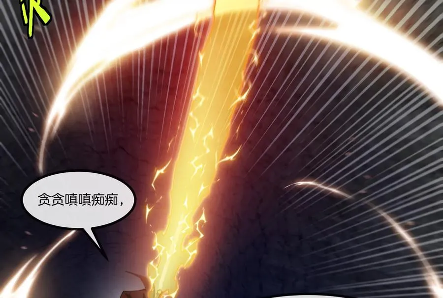 第52话 劈开这个岛50