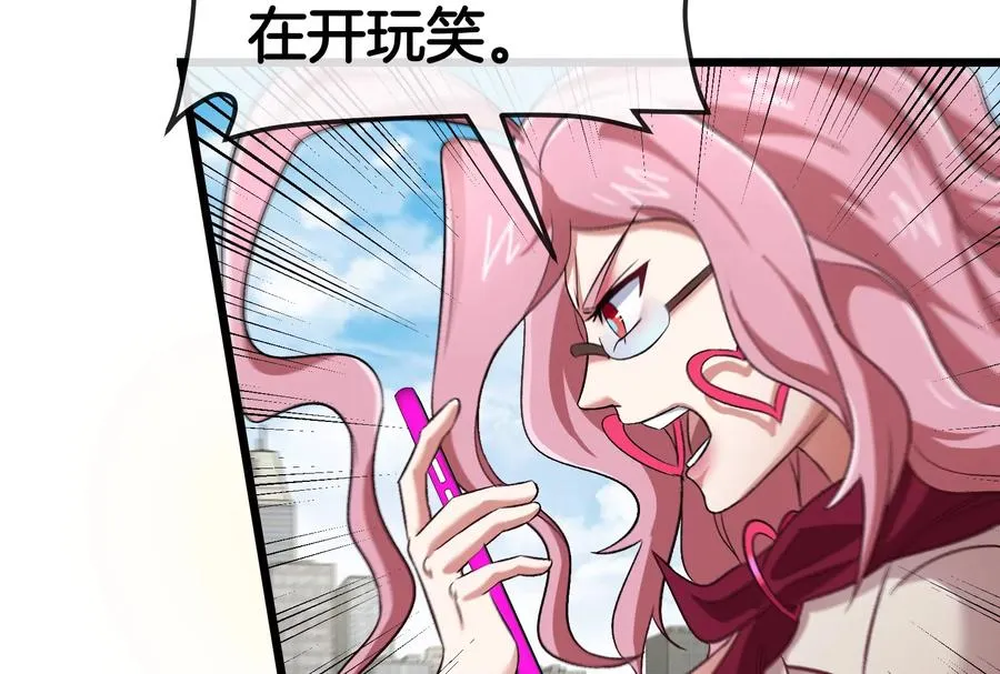 第38话 你也是怪兽！49