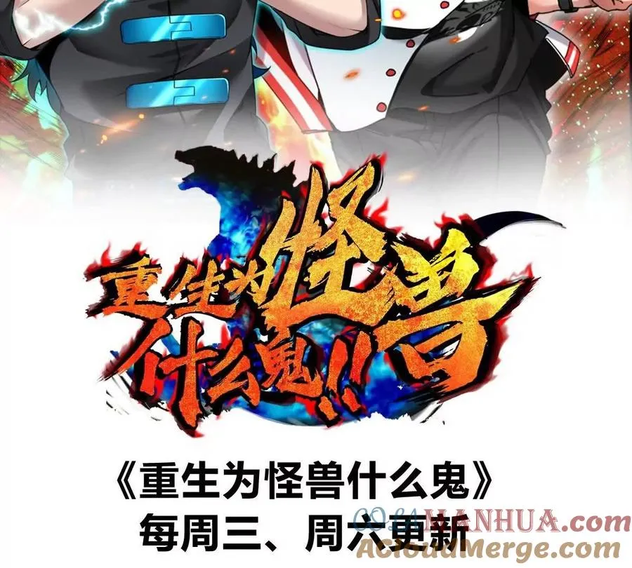 第42话 不可测量116