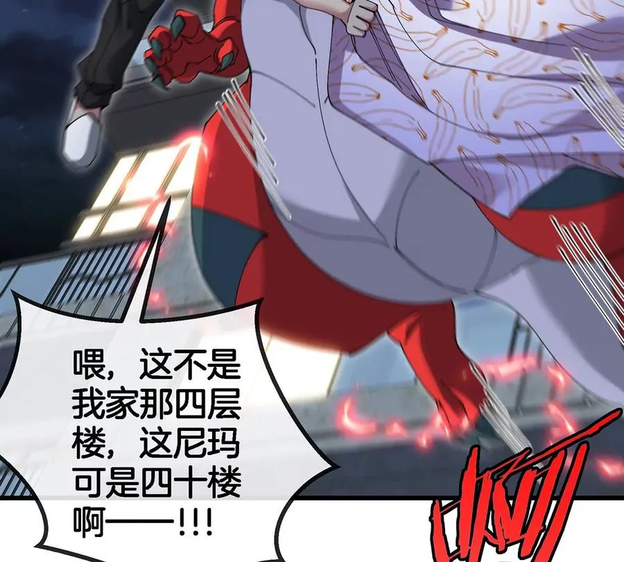 第5话 徽章与秘境18