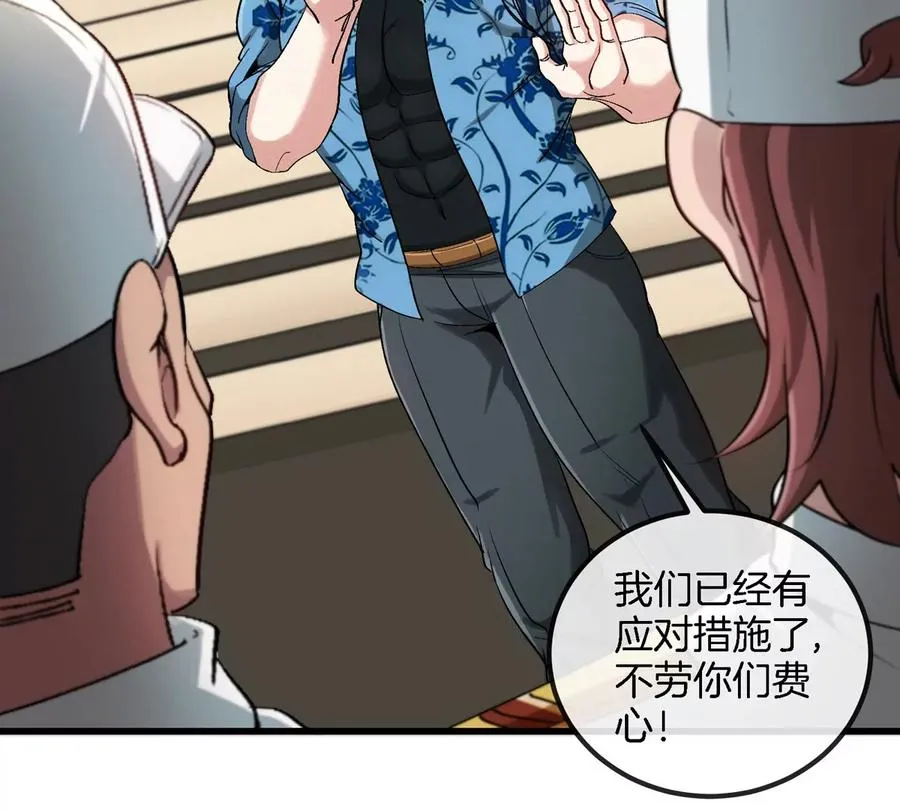 第33话 不让破门，还可以破房顶15