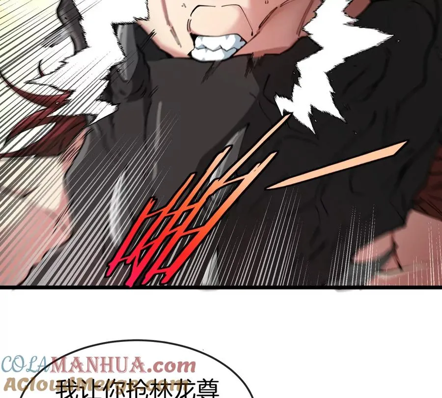 第37话 息虫，我狂吃！16