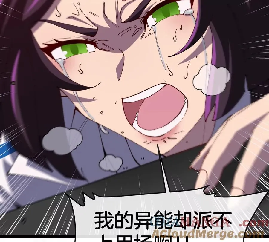 第61话 十种异能64