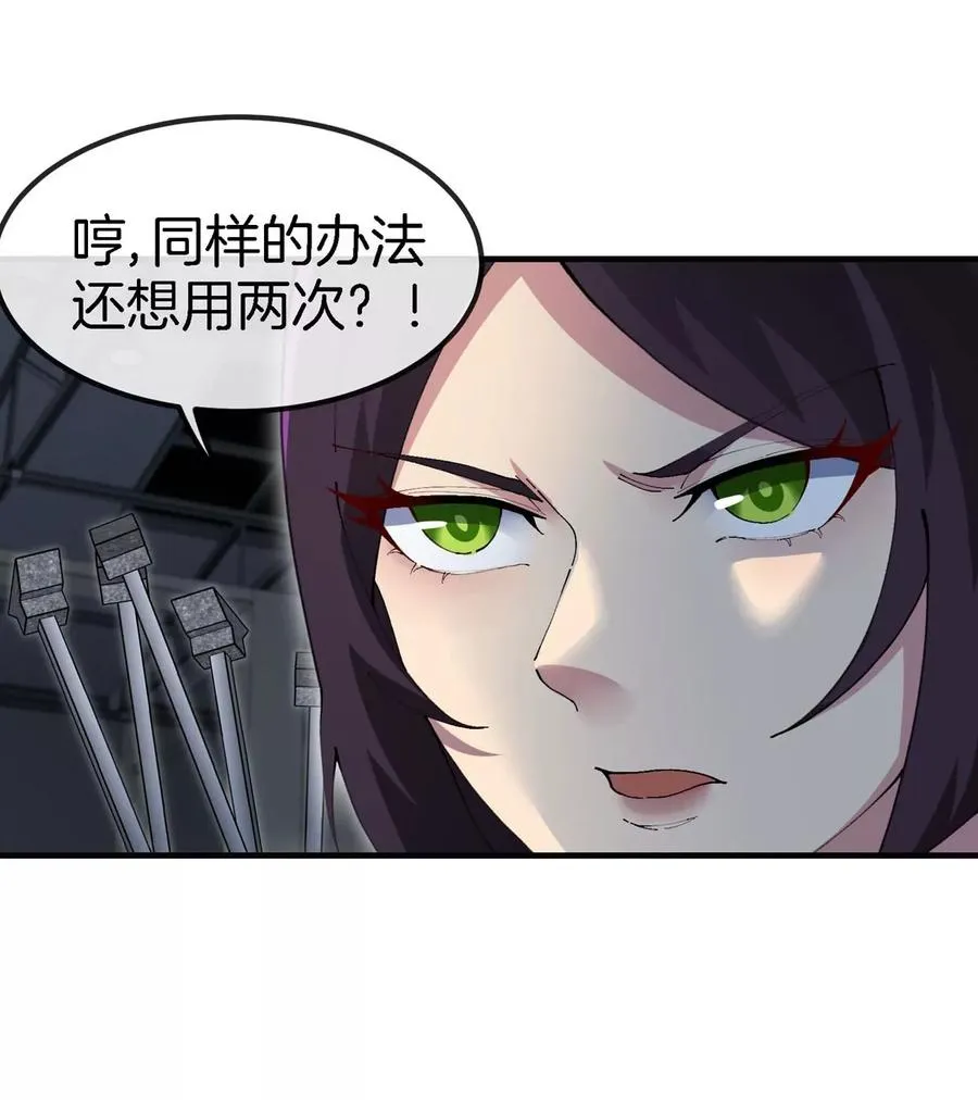 第15话 你是高达啊？99