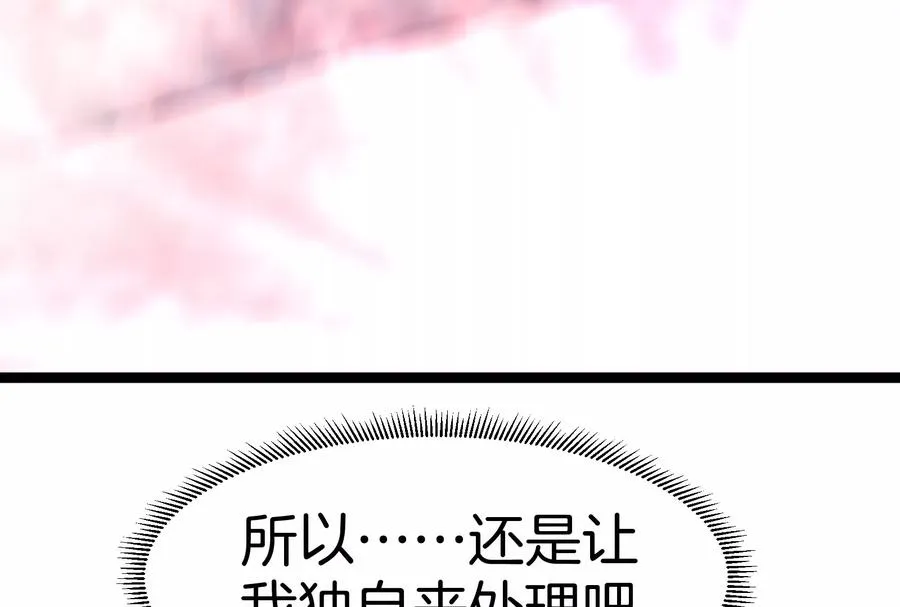第55话 百吨级地下研究室23