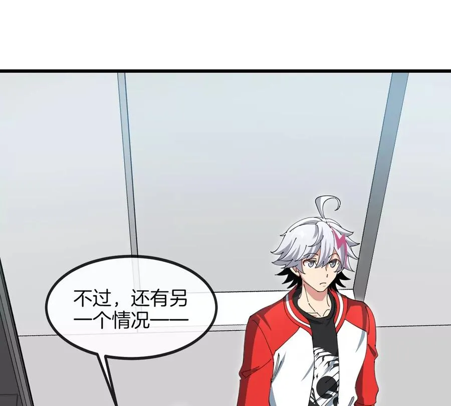 第28话 雷霆铁拳83