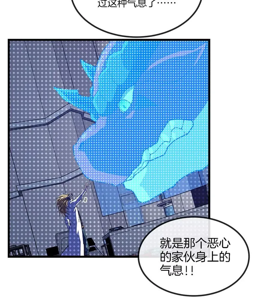 第32话 十六个陈虎一台戏61