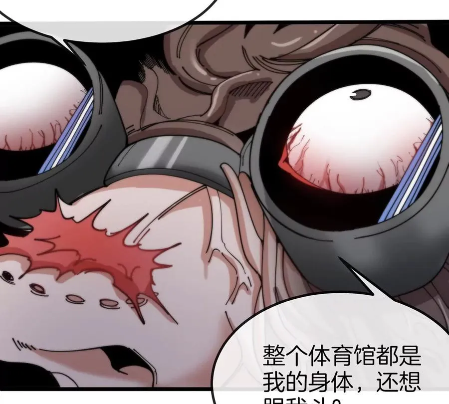 第37话 息虫，我狂吃！97