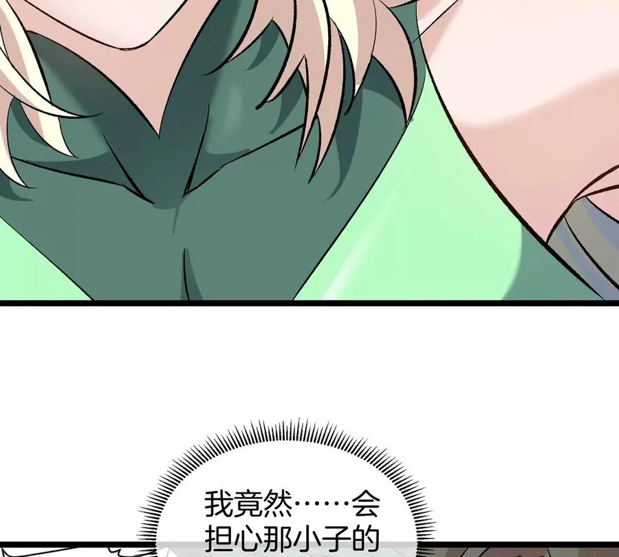 第46话 兵驰狼47