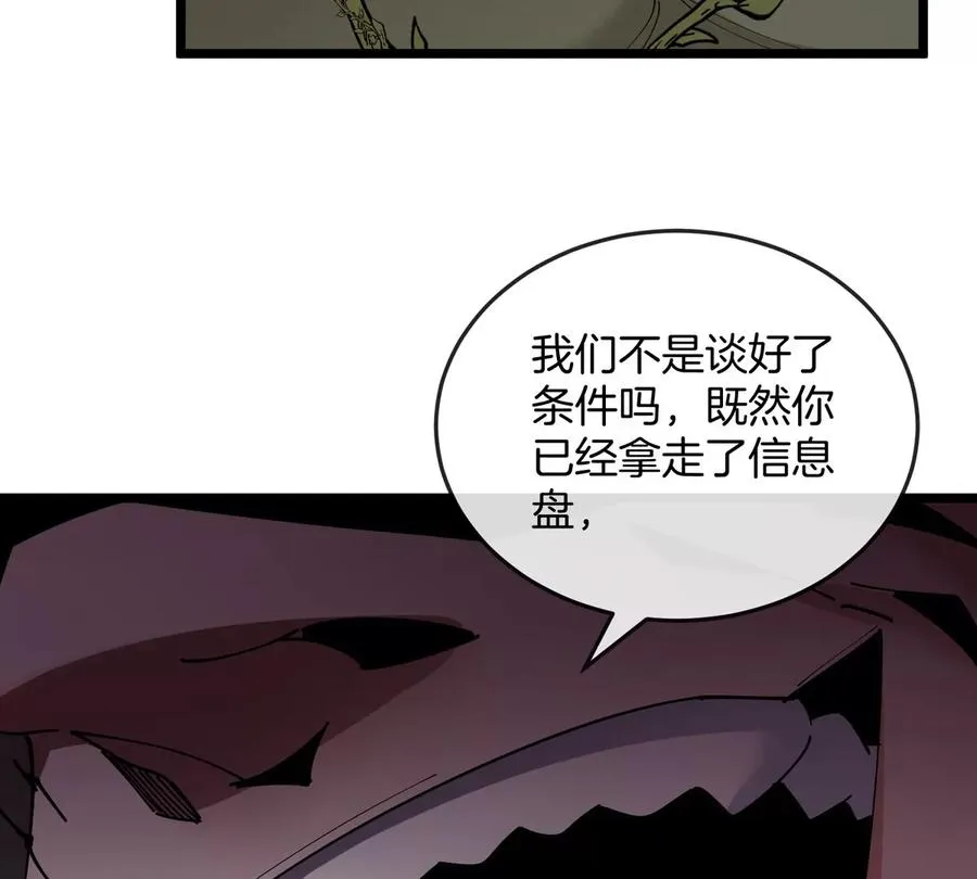 第35话 薛牧现身54