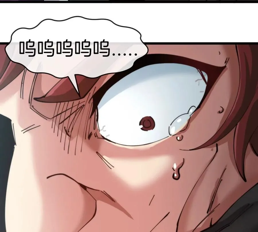 第37话 息虫，我狂吃！23