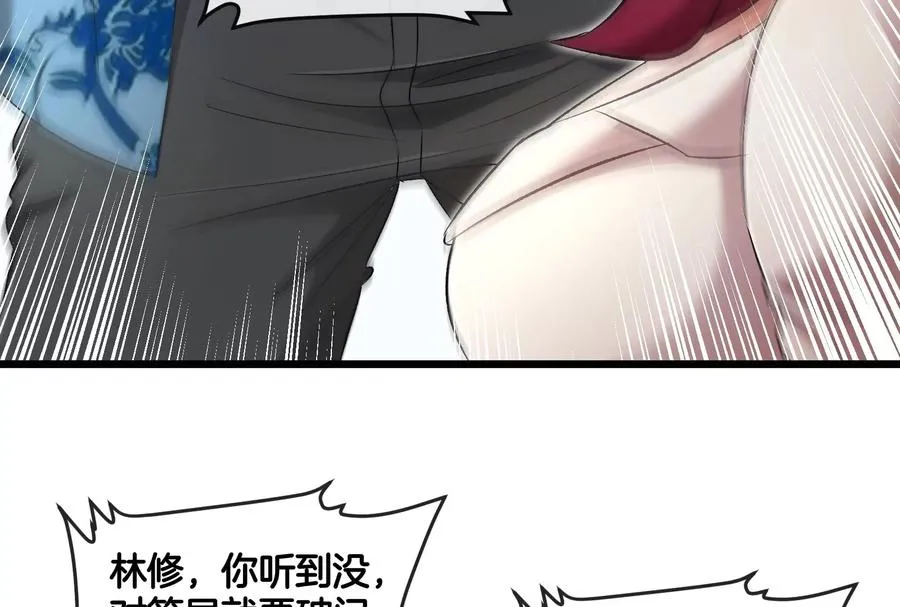 第38话 你也是怪兽！55