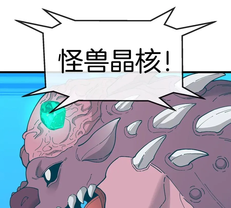 第3话 夔龙仔降生42