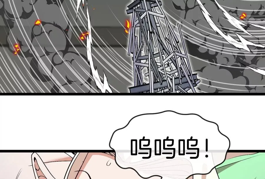 第39话 劈开体育馆54
