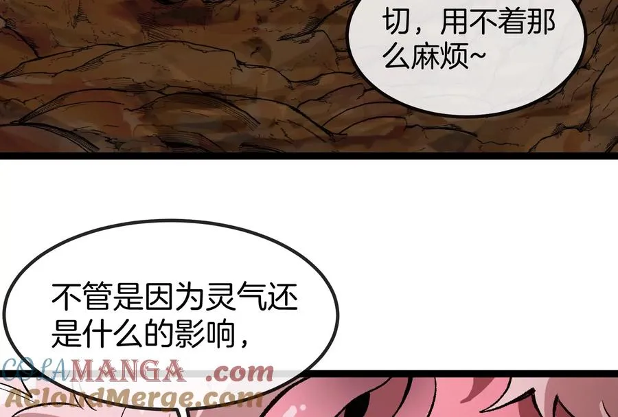 第58话 博士被怪兽吃了！40
