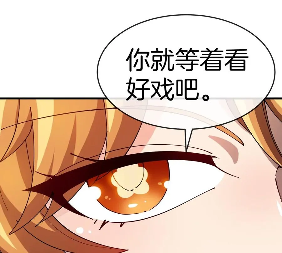 第29话 冤家路窄55