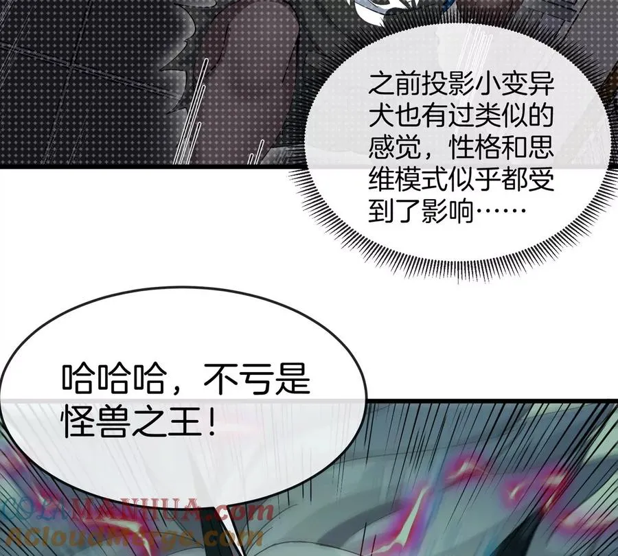 第28话 雷霆铁拳20