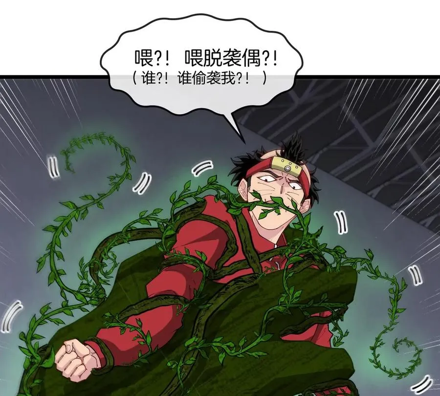 第31话 考生大乱斗78