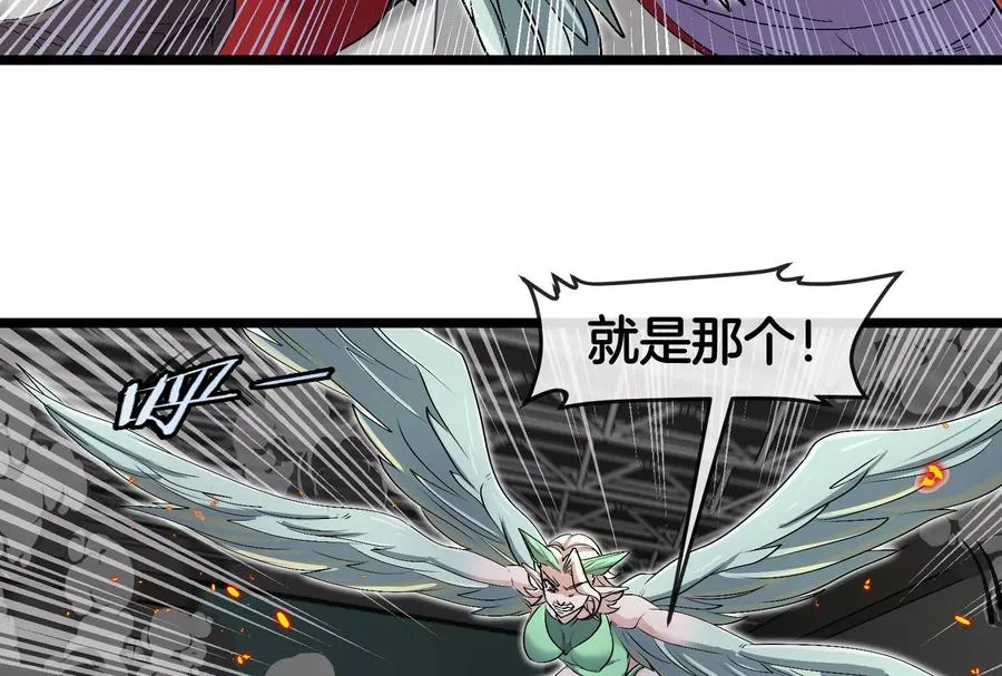 第39话 劈开体育馆49