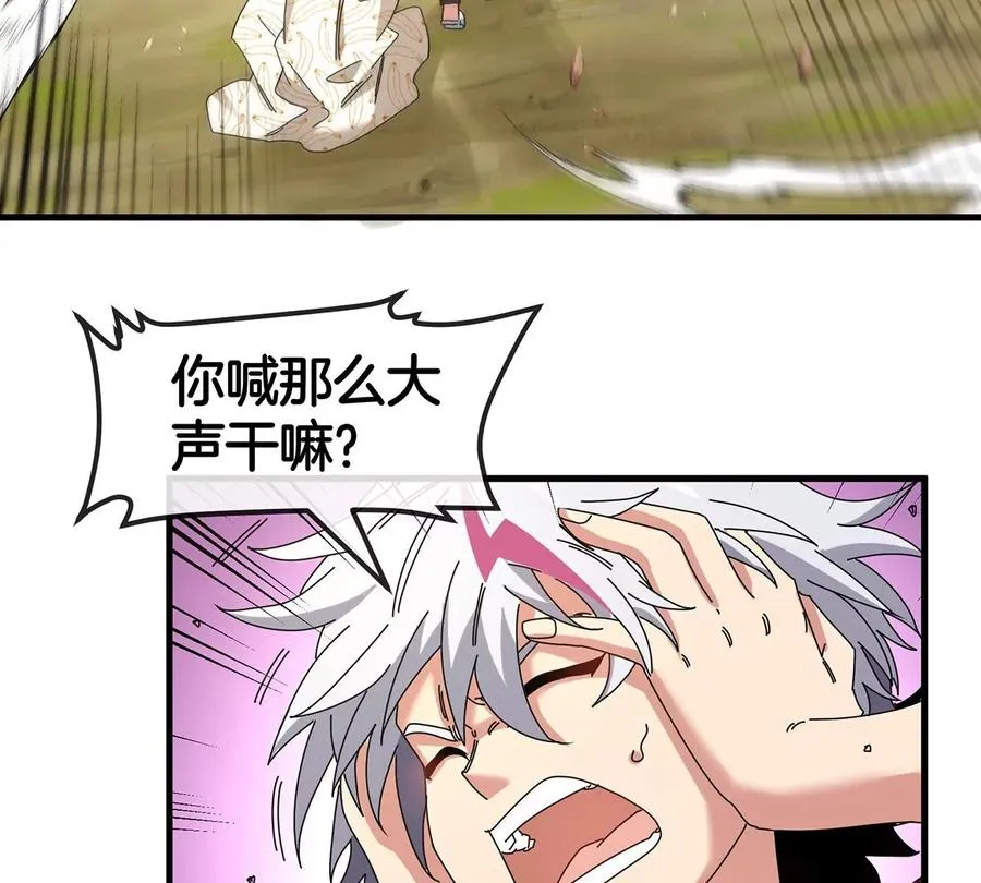 第5话 徽章与秘境103