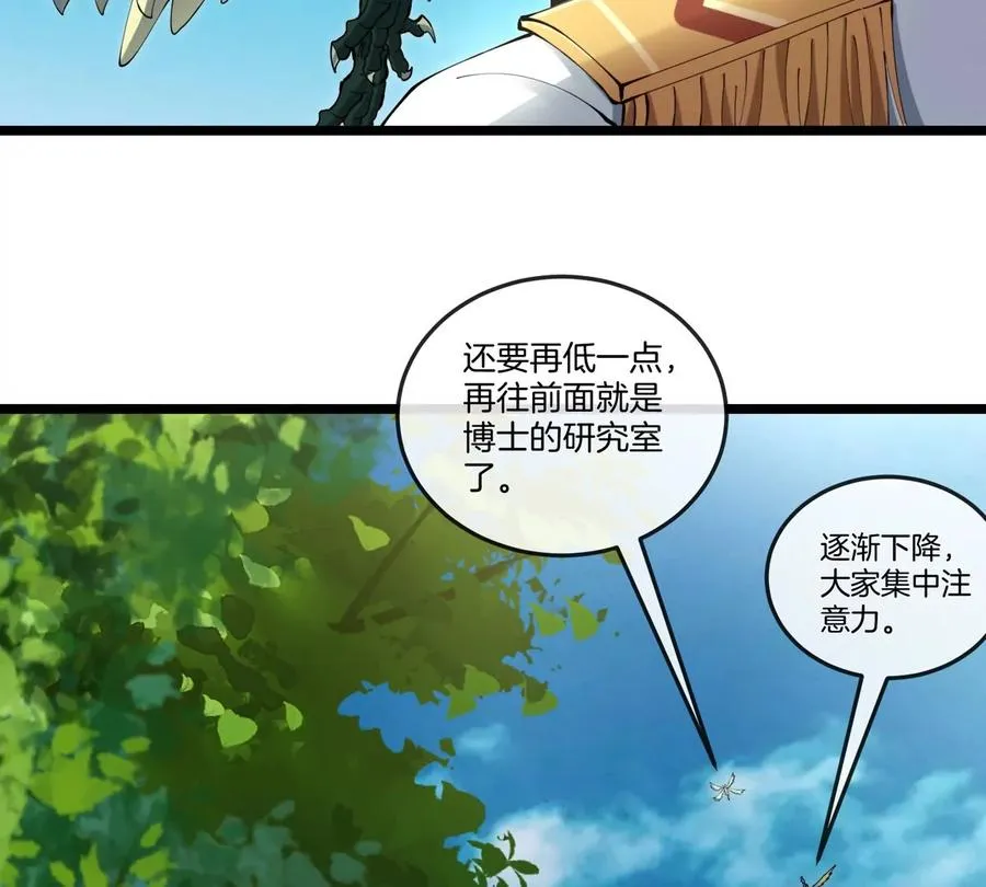 第46话 兵驰狼51