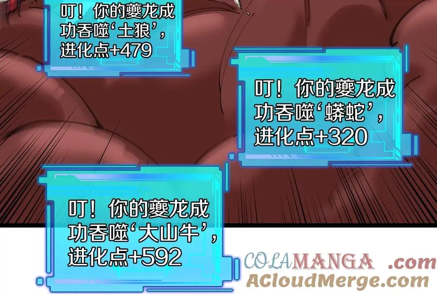 第48话 等我过去收拾你44