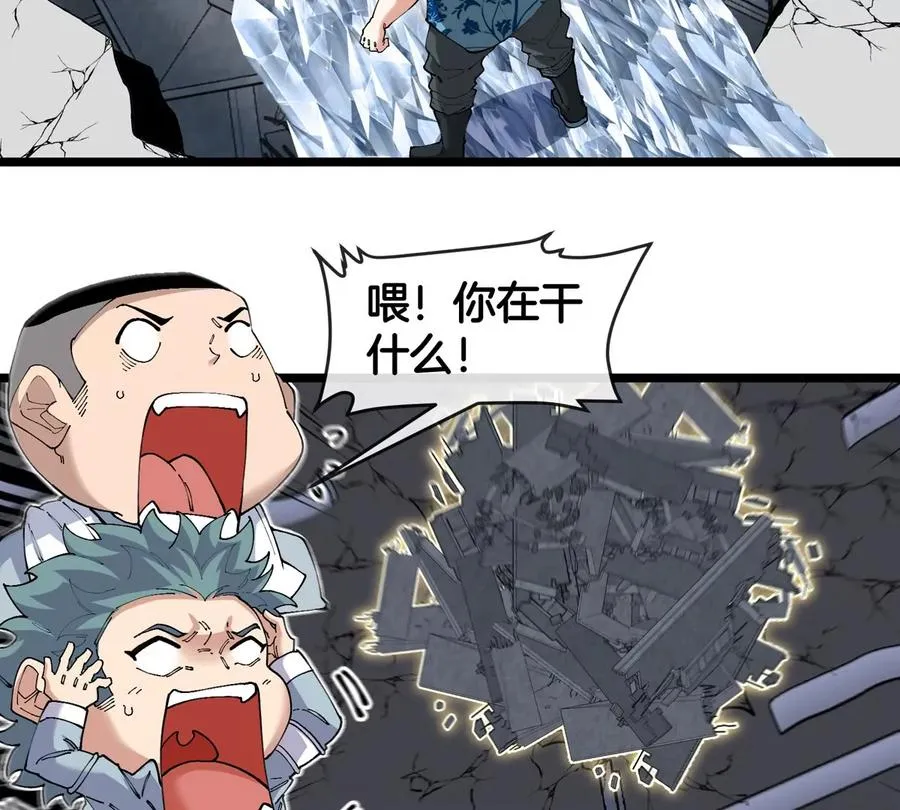 第34话 息虫陷阱94