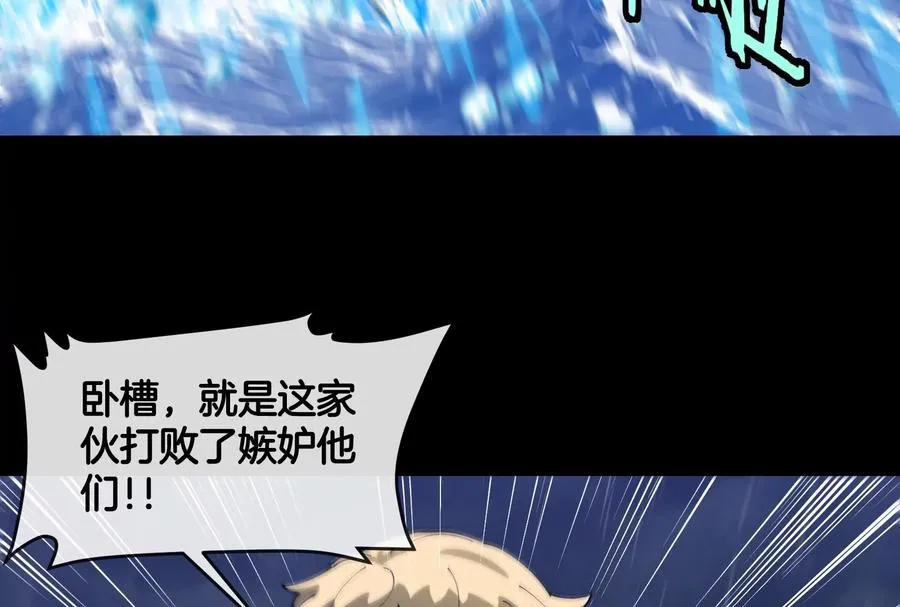 第56话 人类议会团灭78
