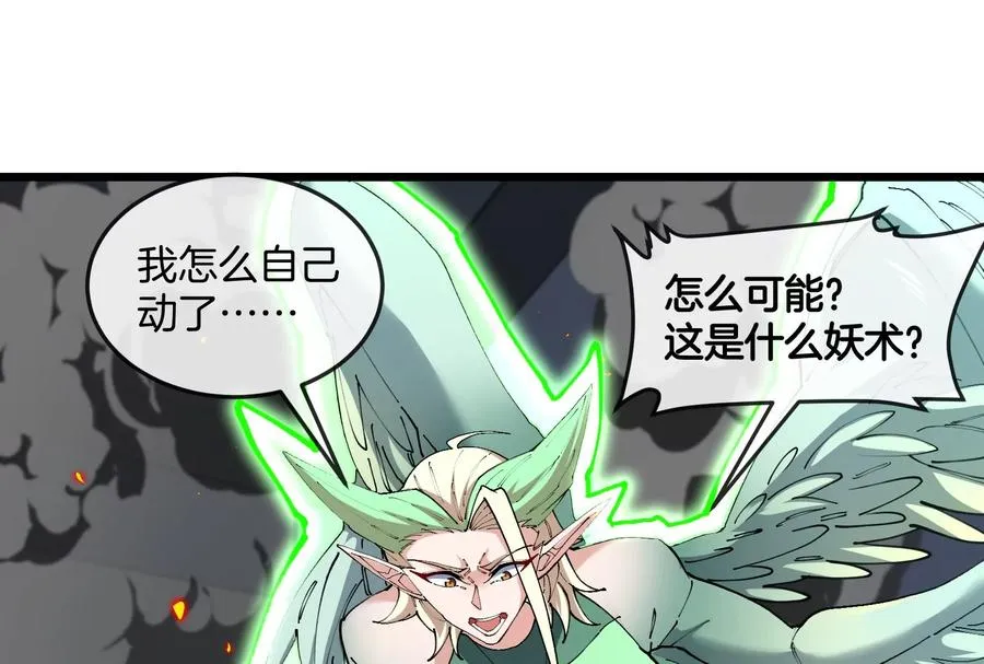 第39话 劈开体育馆15