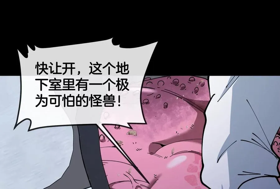 第59话 吞噬！获得手术异能5